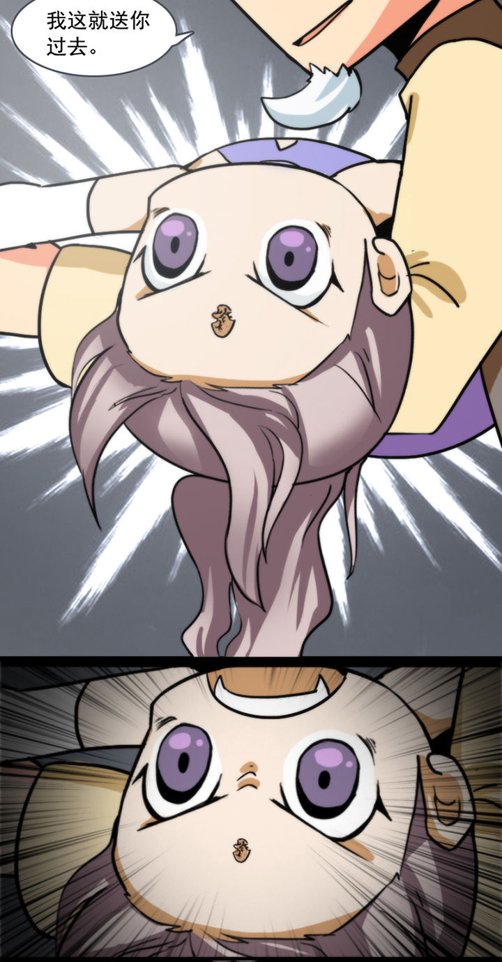 天灵灵漫画,第29章：2图
