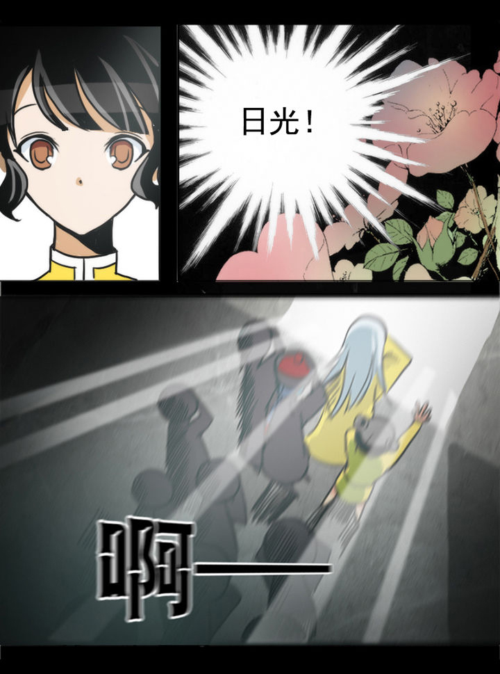 天灵灵漫画,第11章：2图