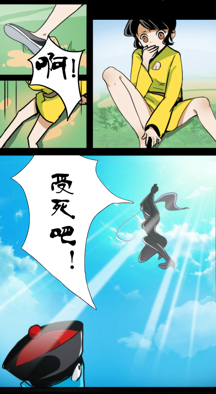 天灵灵漫画,第12章：3图