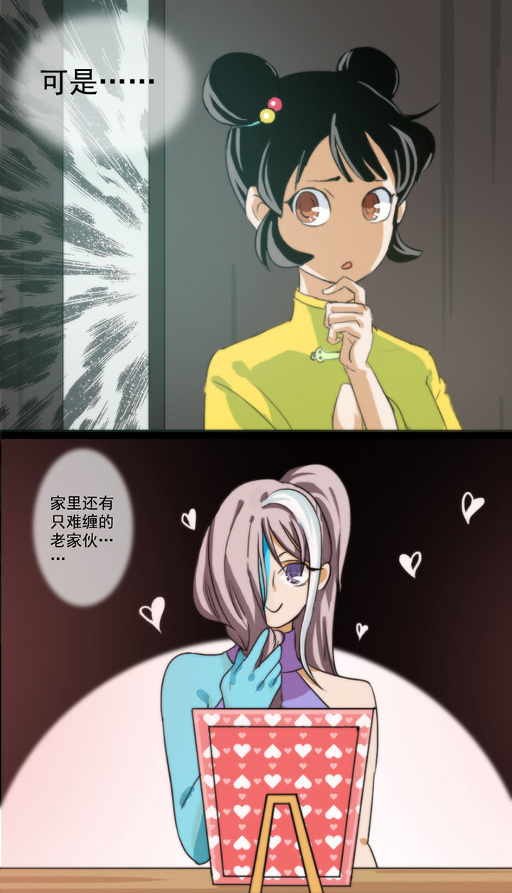 天灵灵漫画,第40章：2图