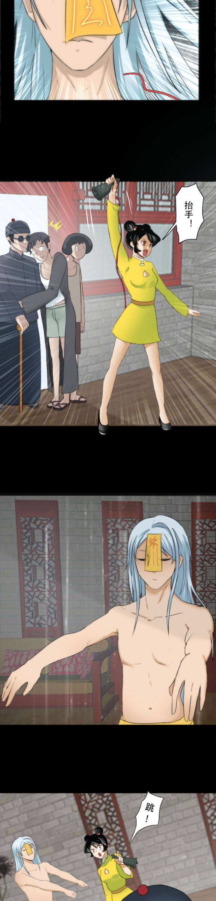 天灵灵漫画,第68章：2图