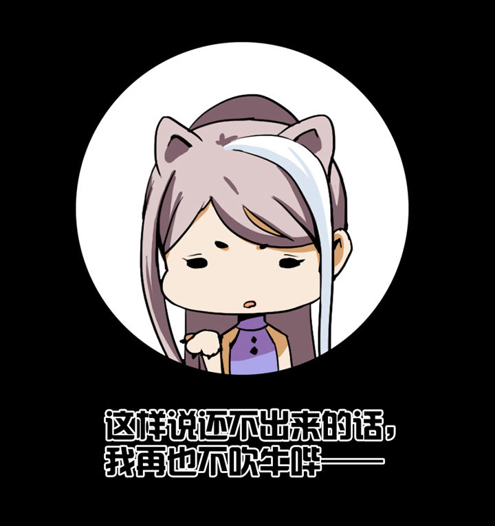 天灵灵漫画,第14章：2图