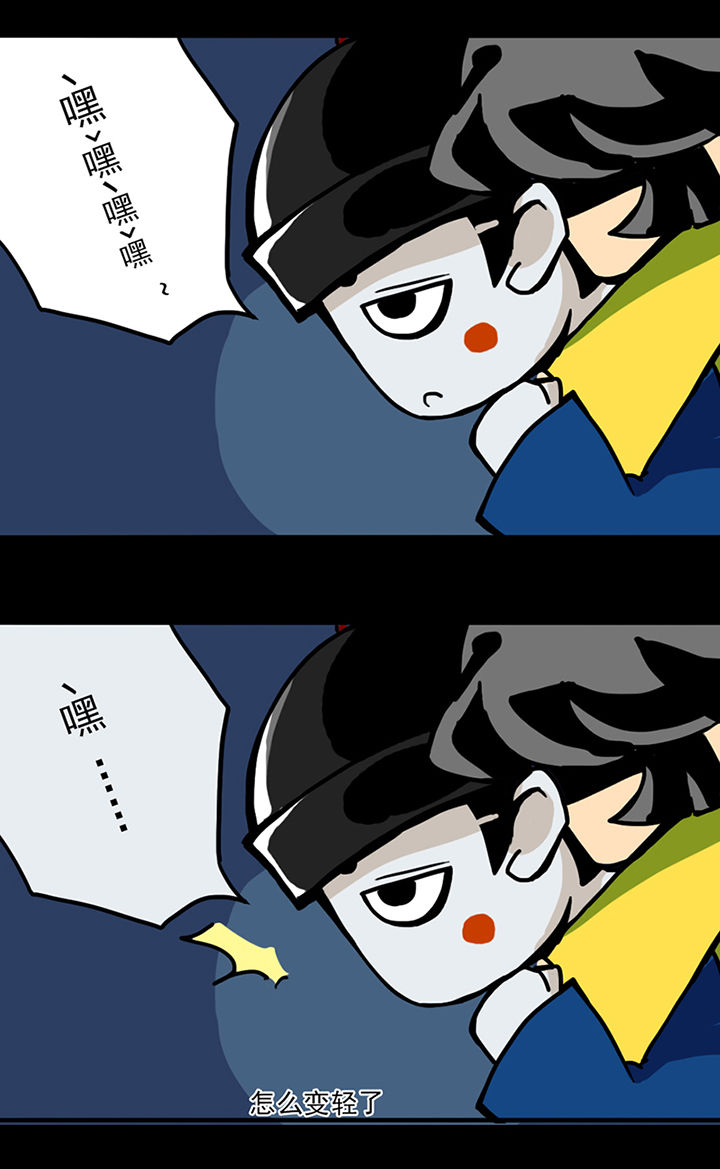 天灵灵漫画,第3章：4图