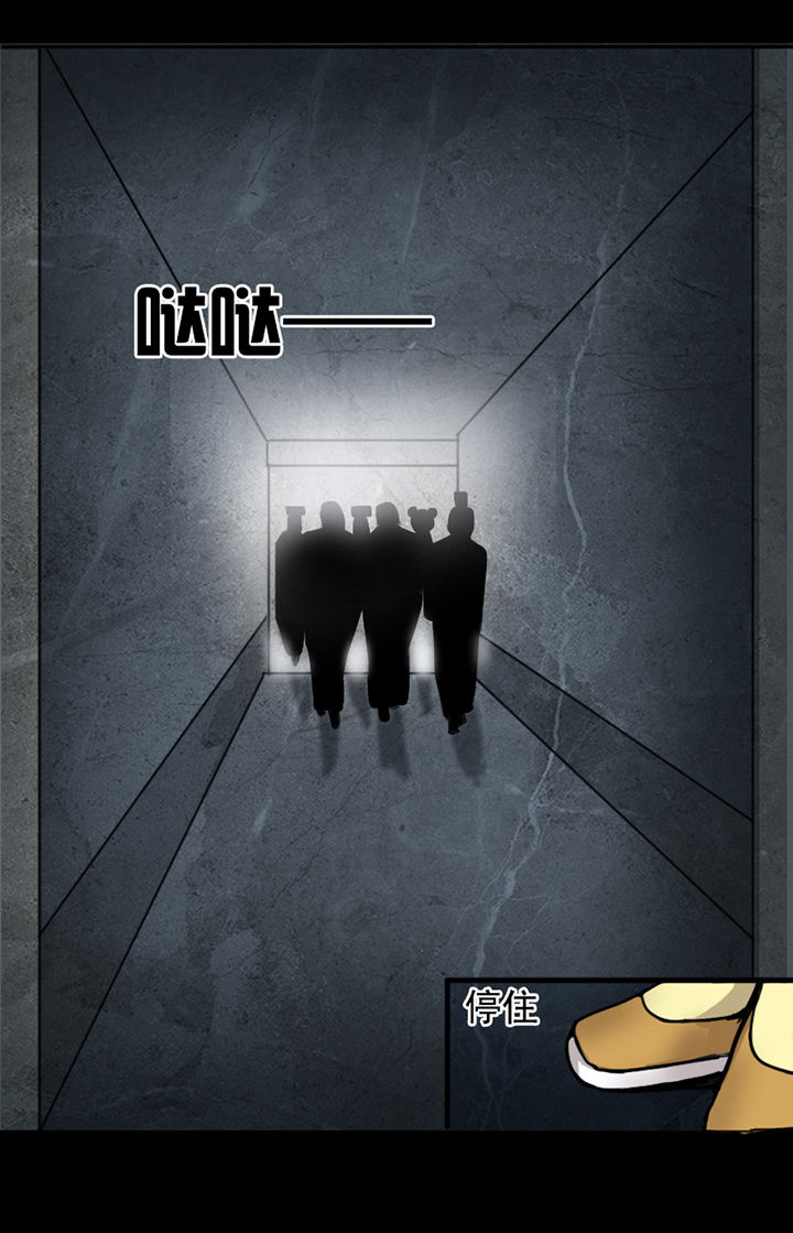 天灵灵漫画,第11章：4图