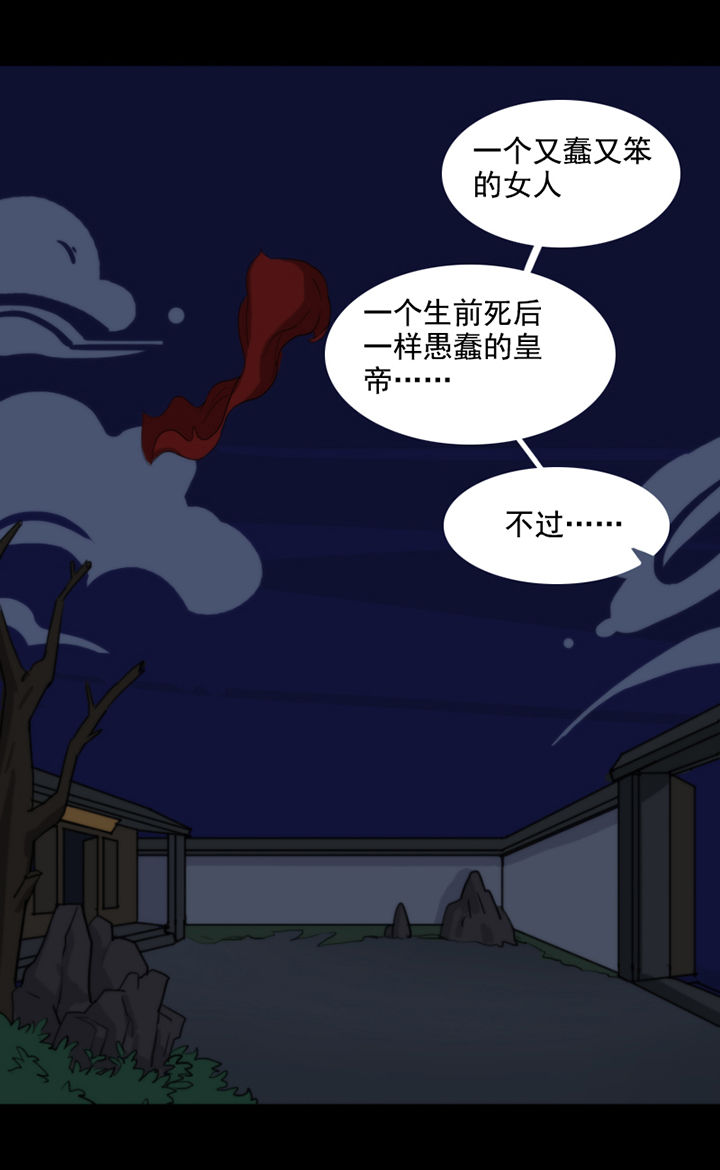 天灵灵漫画,第34章：1图