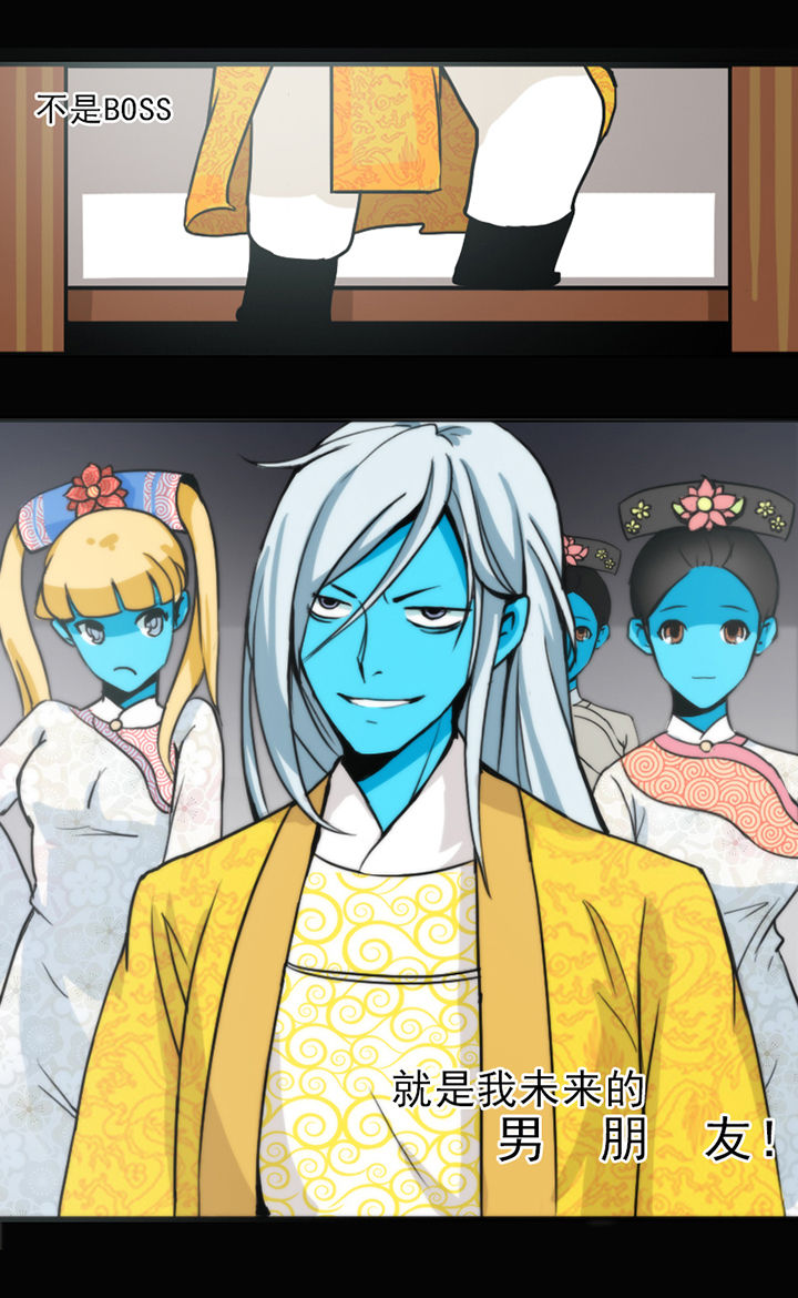 天灵灵漫画,第6章：1图