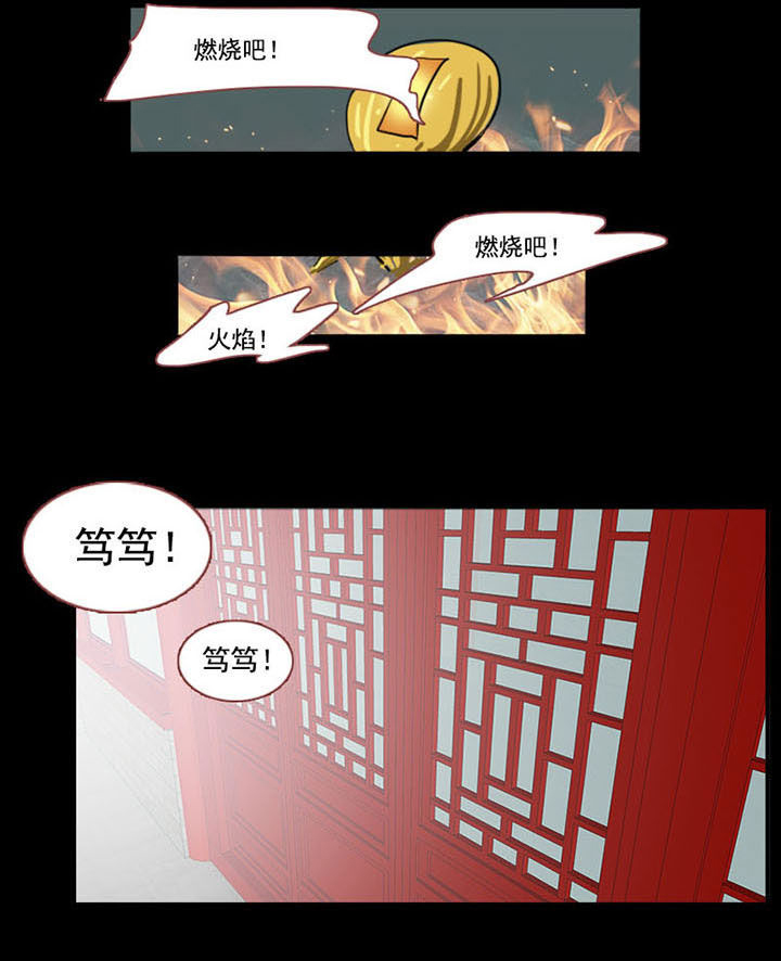 天灵灵漫画,第63章：5图