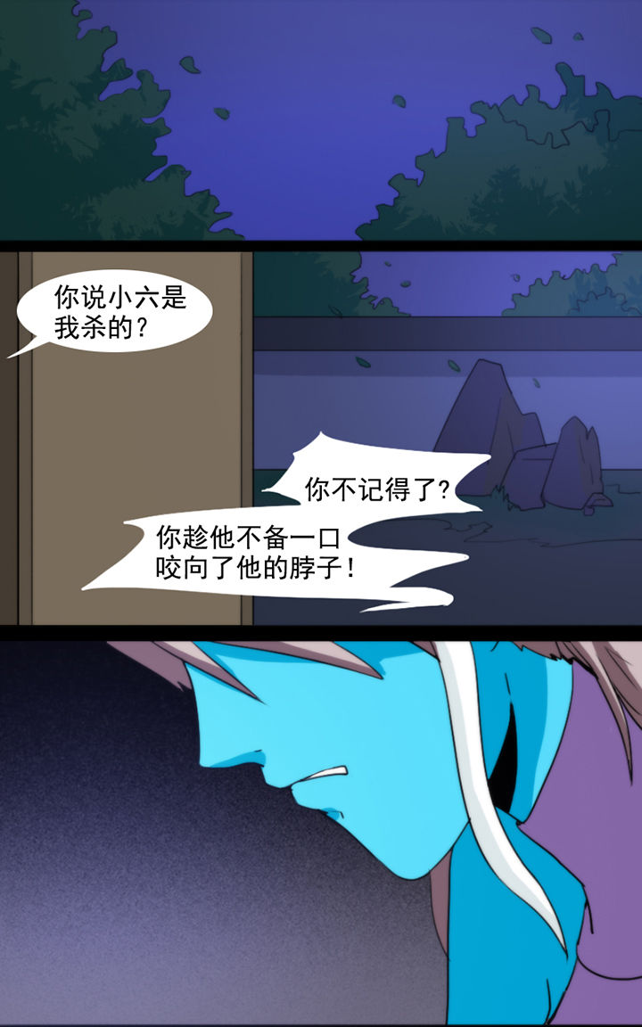 天灵灵漫画,第35章：2图
