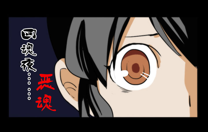 天灵灵漫画,第35章：5图