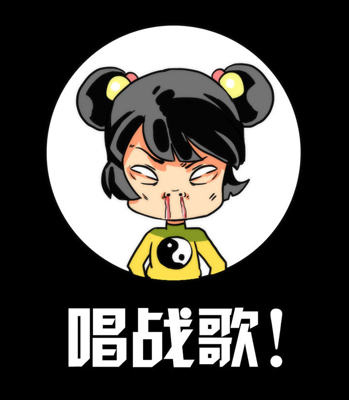 天灵灵漫画,第18章：1图