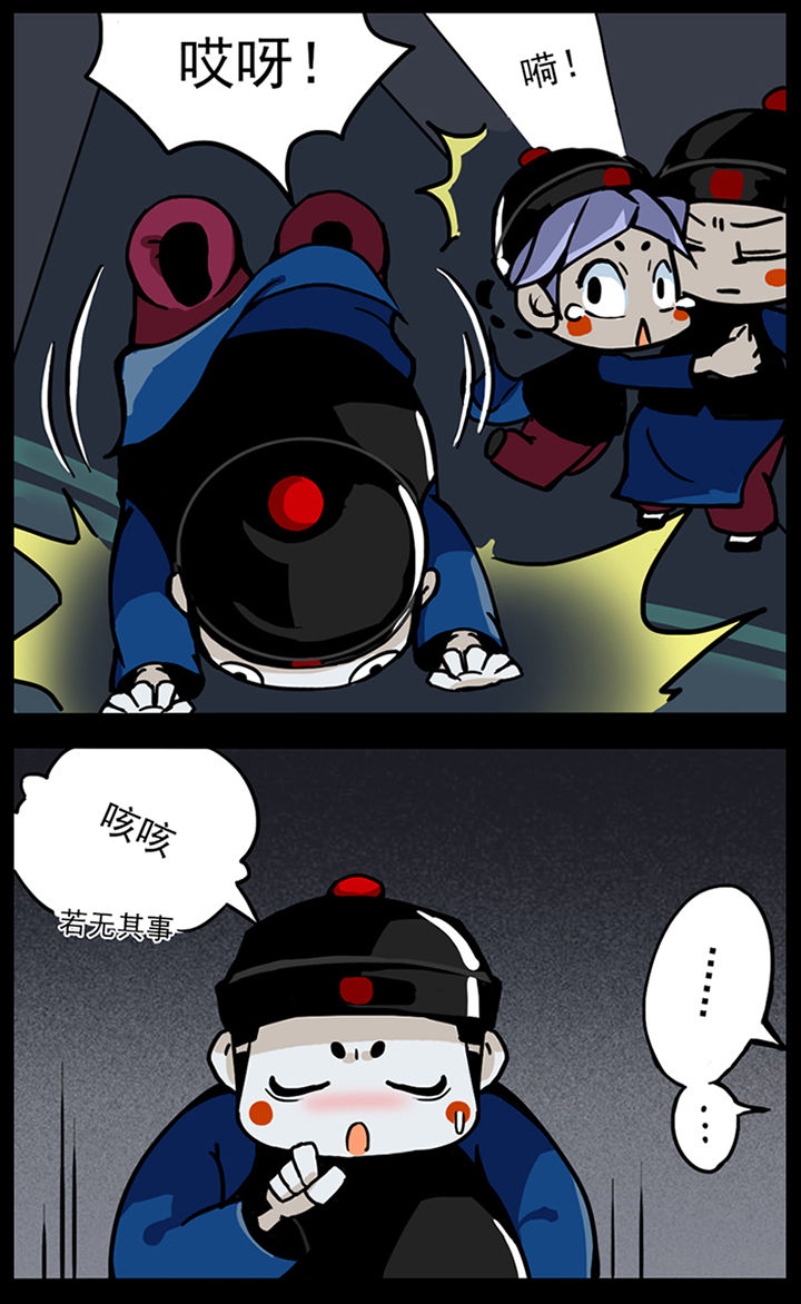 天灵灵漫画,第2章：4图