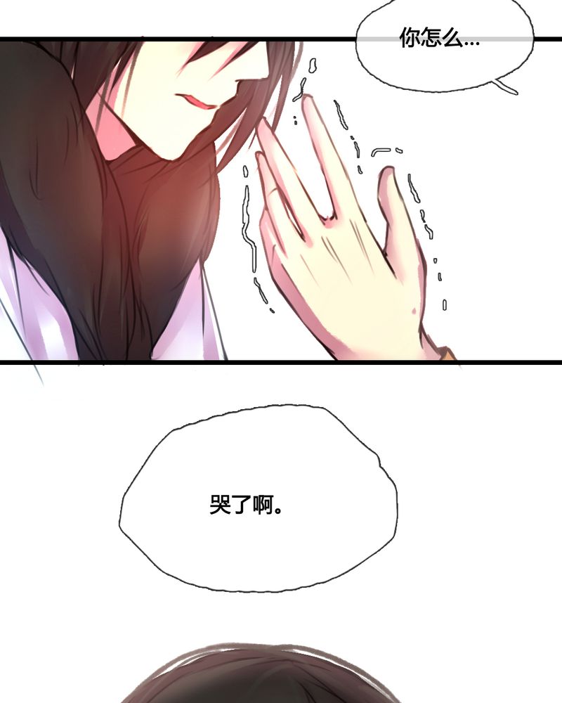 夜未央萨克斯舞蹈漫画,第45章：5图