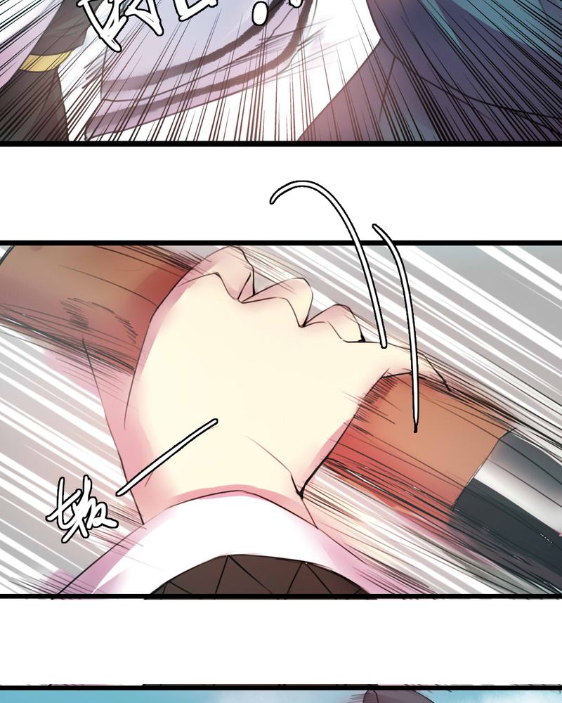 夜未央动感旋律dj漫画,第52章：5图