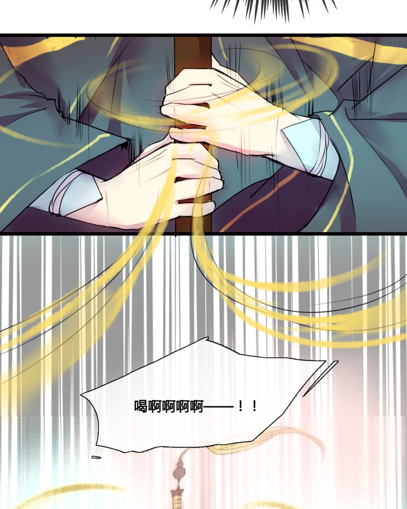 夜未央萨克斯舞蹈漫画,第41章：2图