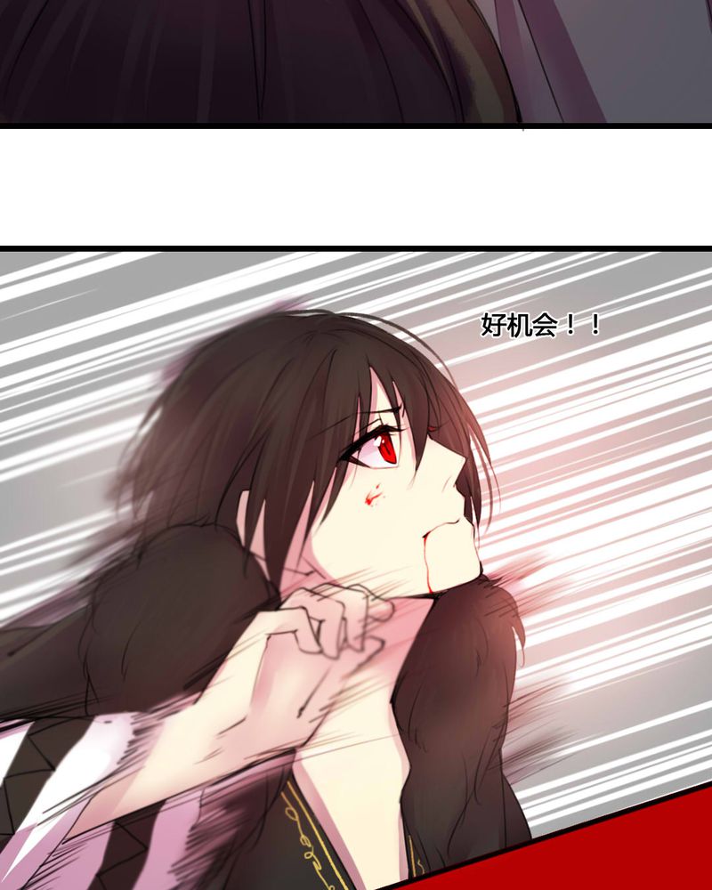 夜未央原唱漫画,第53章：1图