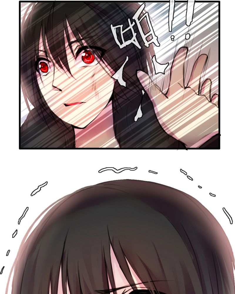 夜未央简谱漫画,第46章：2图