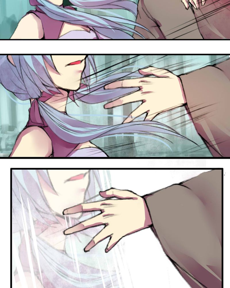 夜未央漫画,第7章：3图