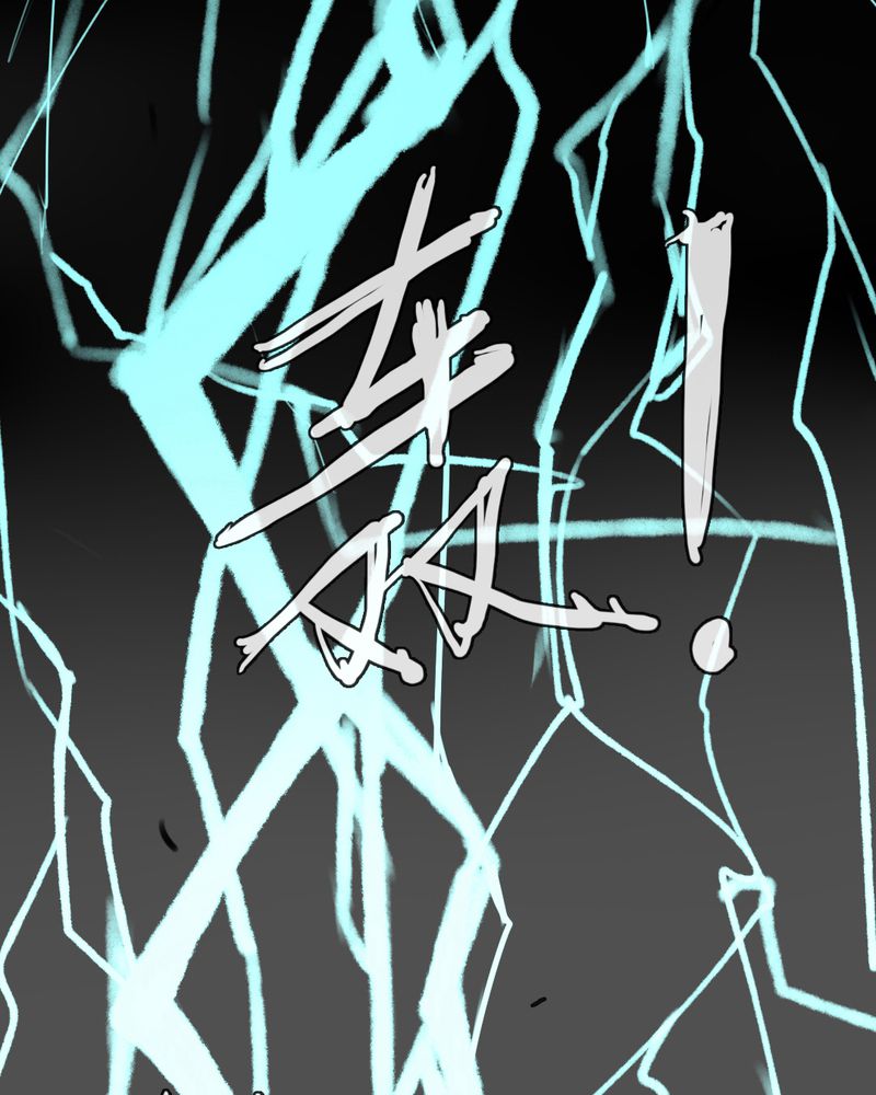 夜未央简谱漫画,第46章：2图