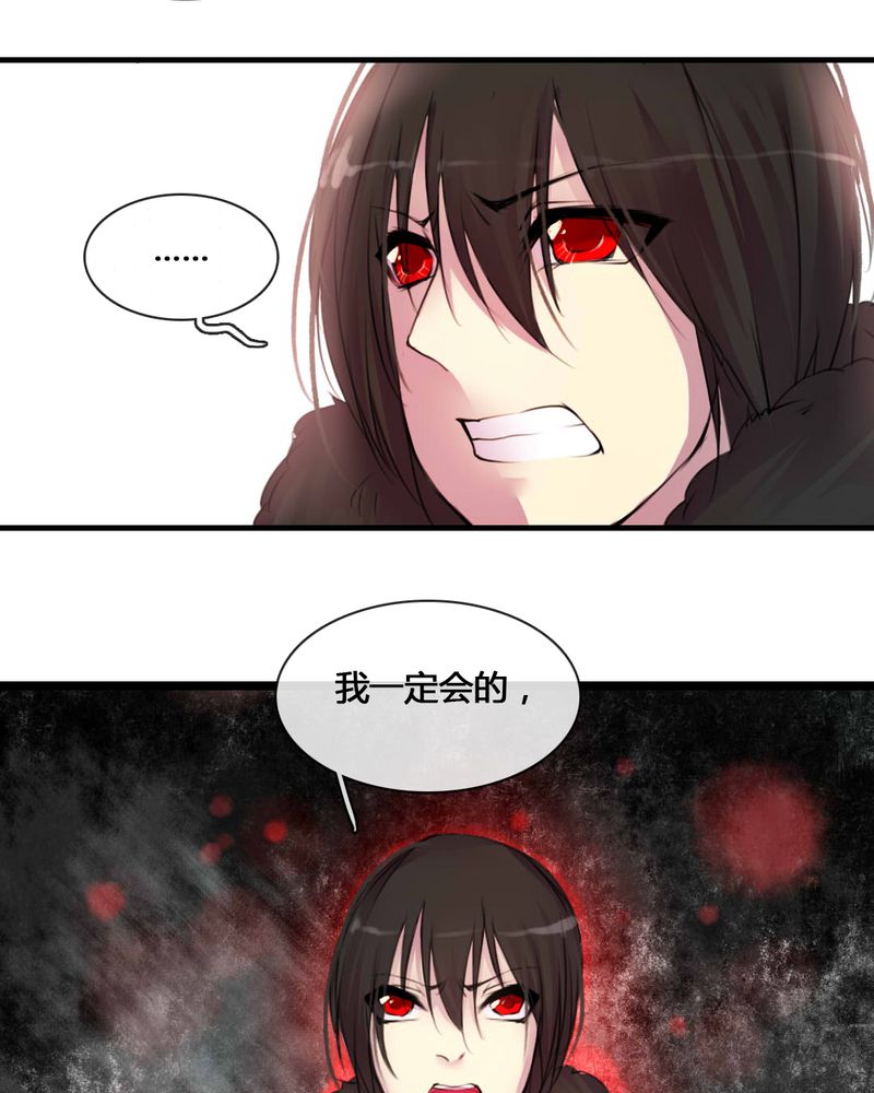 夜未央漫画,第55章：1图