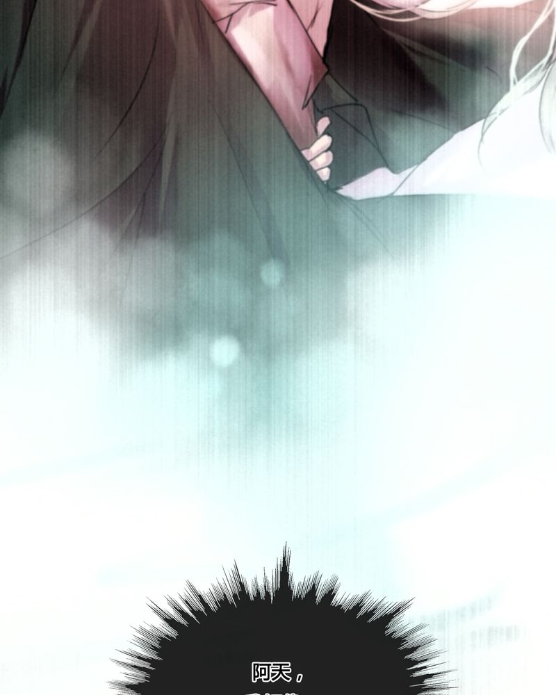 夜未央谭咏麟粤语漫画,第41章：3图