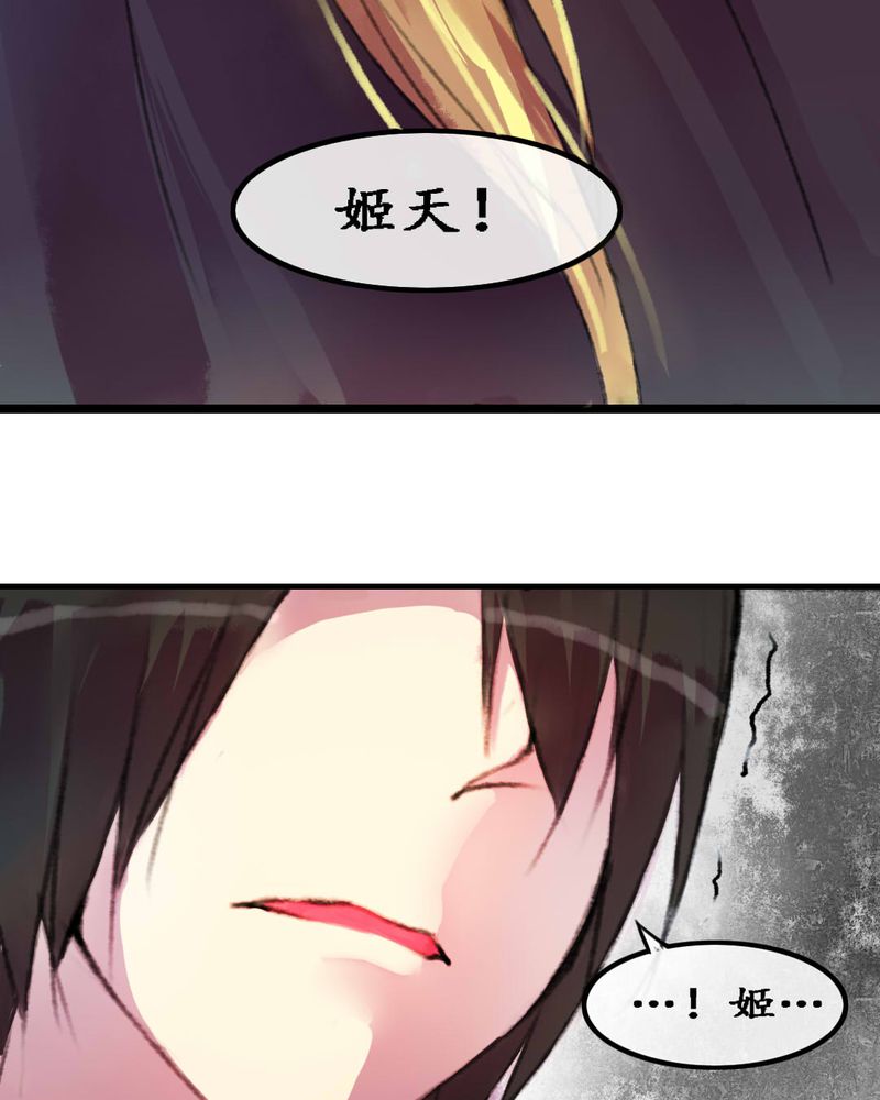 夜未央dj现场舞曲漫画,第5章：4图