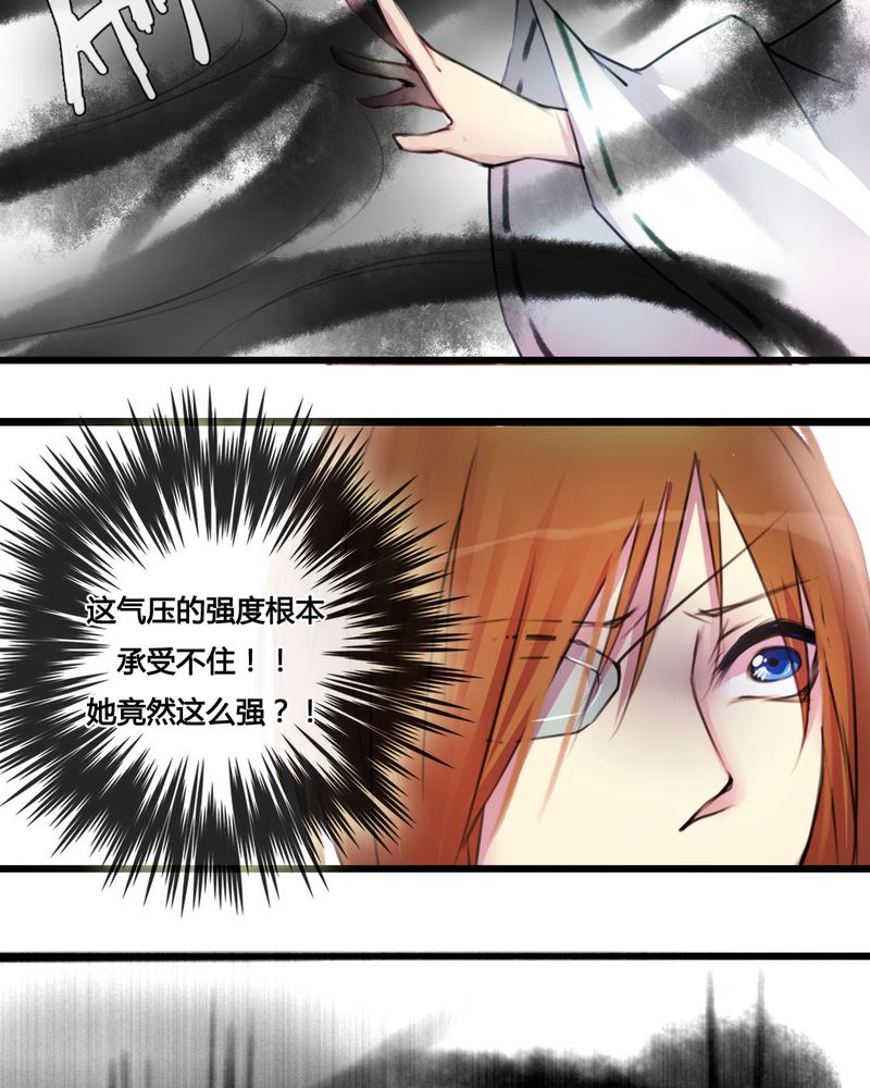 夜未央谭咏麟粤语漫画,第35章：1图