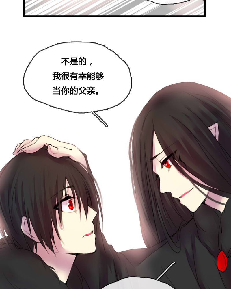 夜未央歌曲完整版漫画,第48章：1图