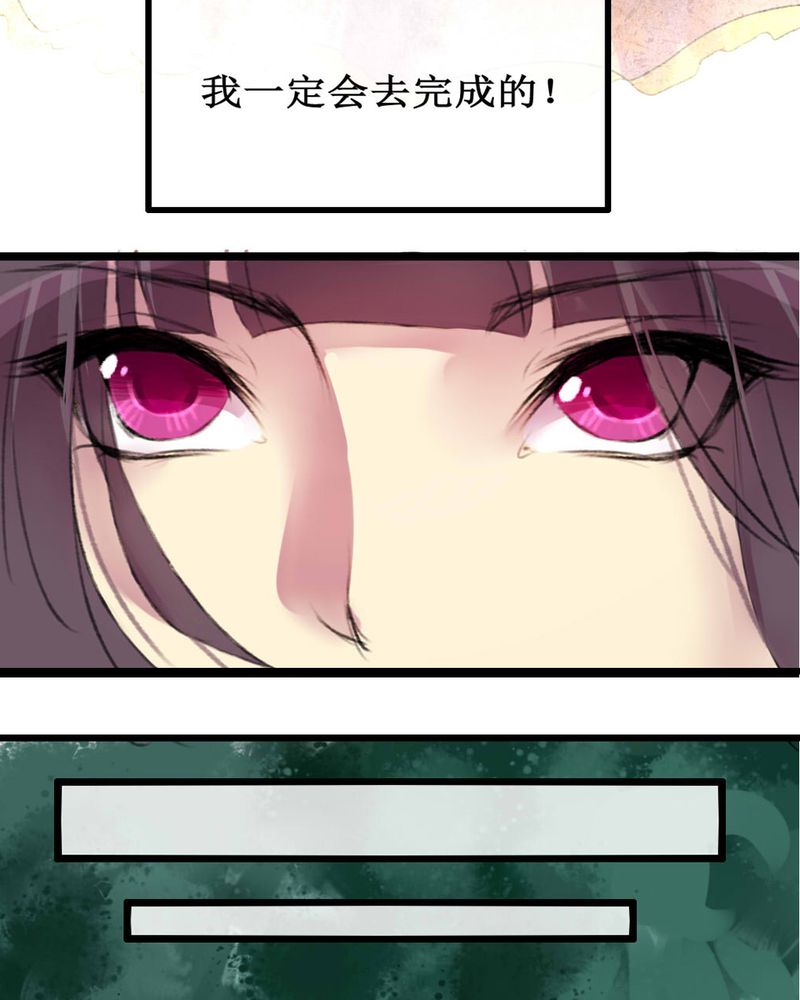 夜未央萨克斯舞蹈漫画,第4章：1图