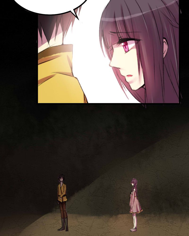 夜未央女神漫画,第13章：5图