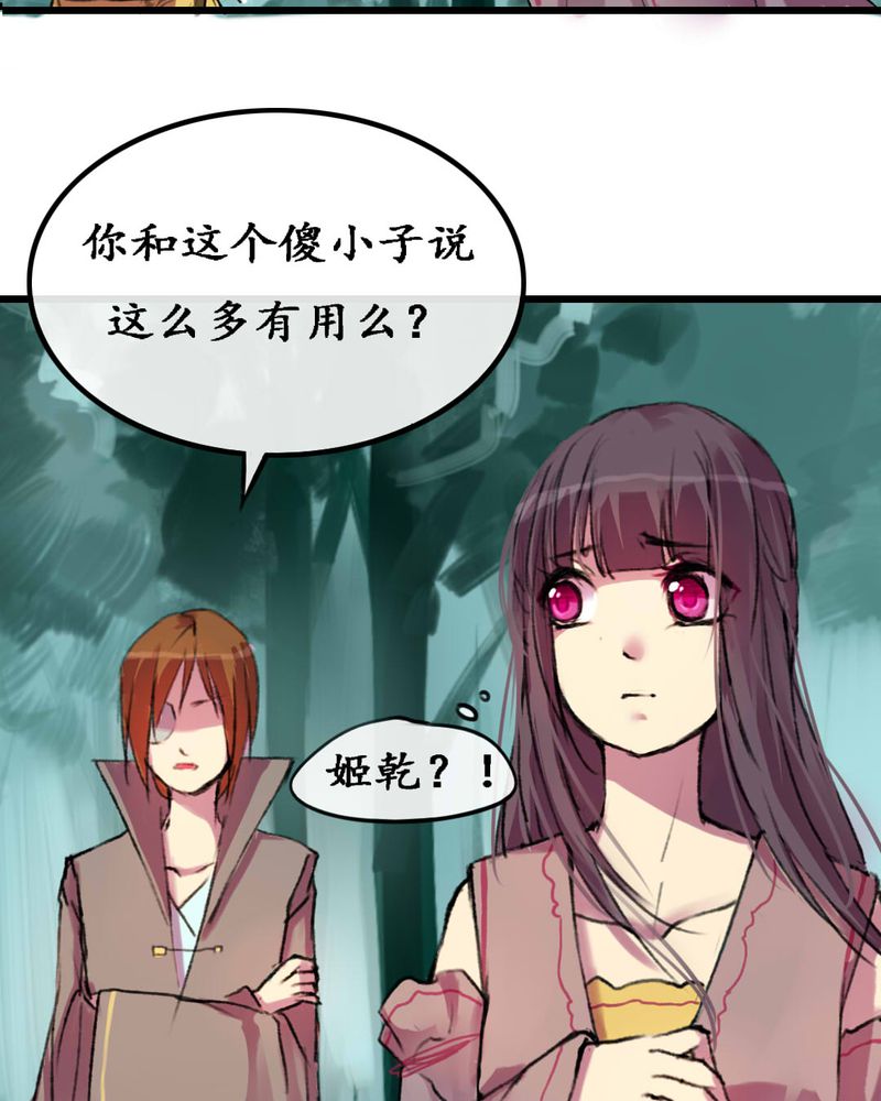 夜未央dj现场舞曲漫画,第5章：3图