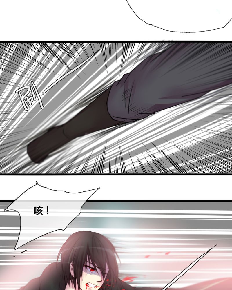 夜未央电视剧在线观看免费完整版漫画,第40章：1图