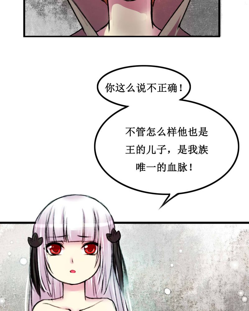 夜未央香水味道怎么样漫画,第19章：5图