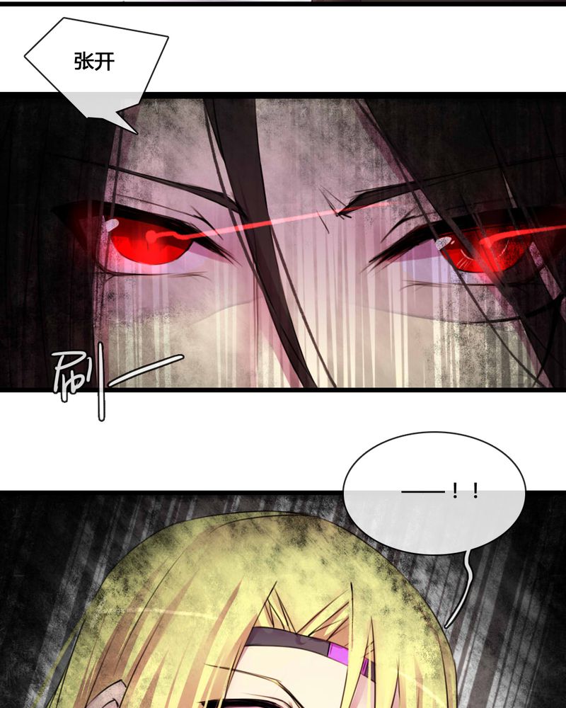 夜未央什么意思漫画,第55章：1图