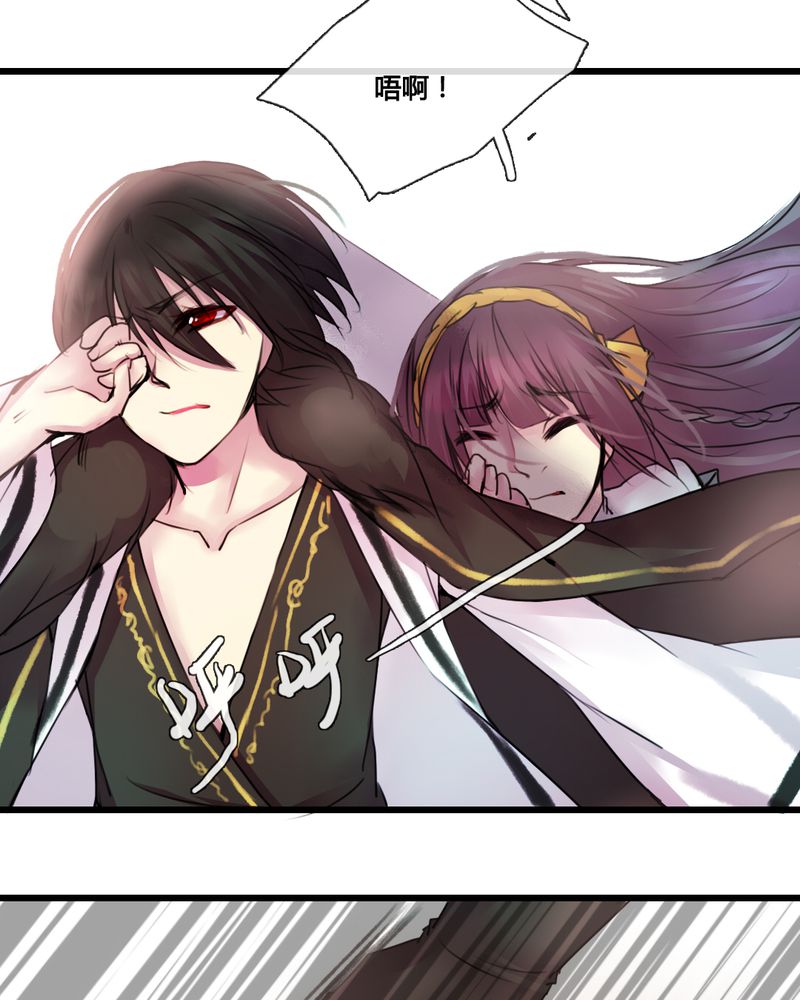 夜未央萨克斯舞蹈漫画,第41章：1图