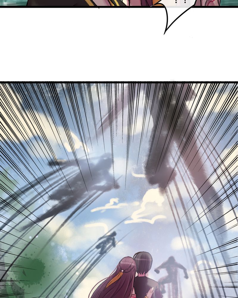 夜未央电视连续剧漫画,第26章：4图