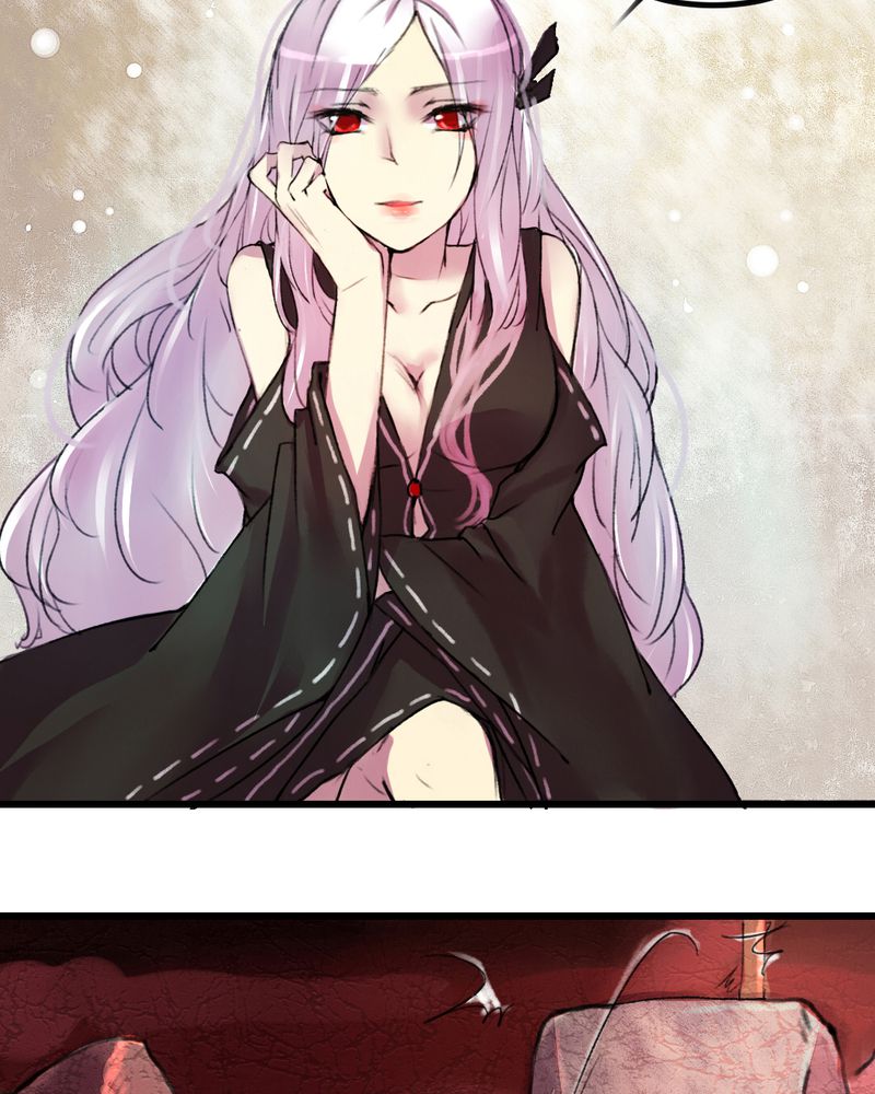 夜未央漫画,第16章：4图