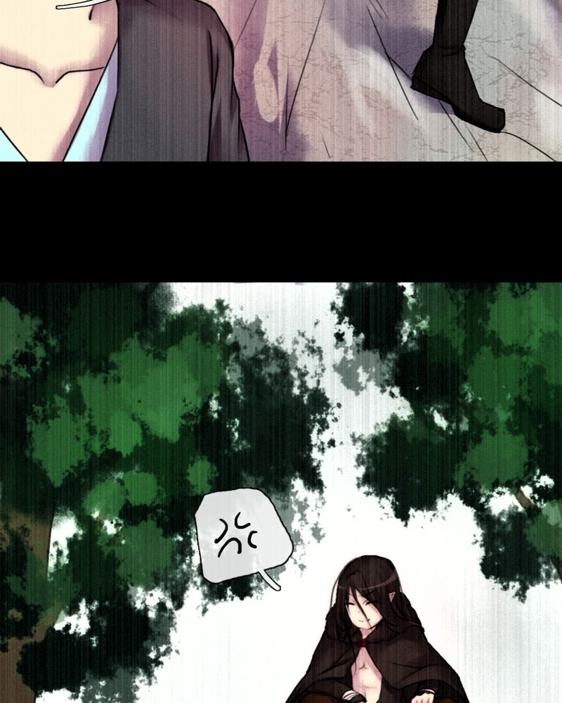 夜未央的拼音漫画,第42章：5图