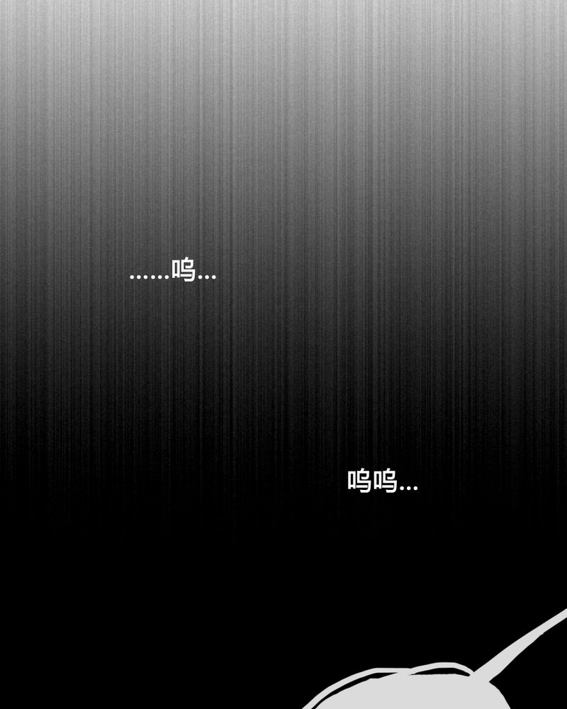 夜未央的拼音漫画,第42章：2图