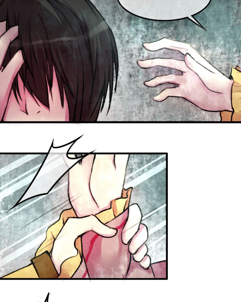 夜未央谭咏麟粤语漫画,第24章：3图