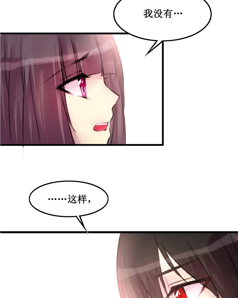 夜未央女神漫画,第22章：1图