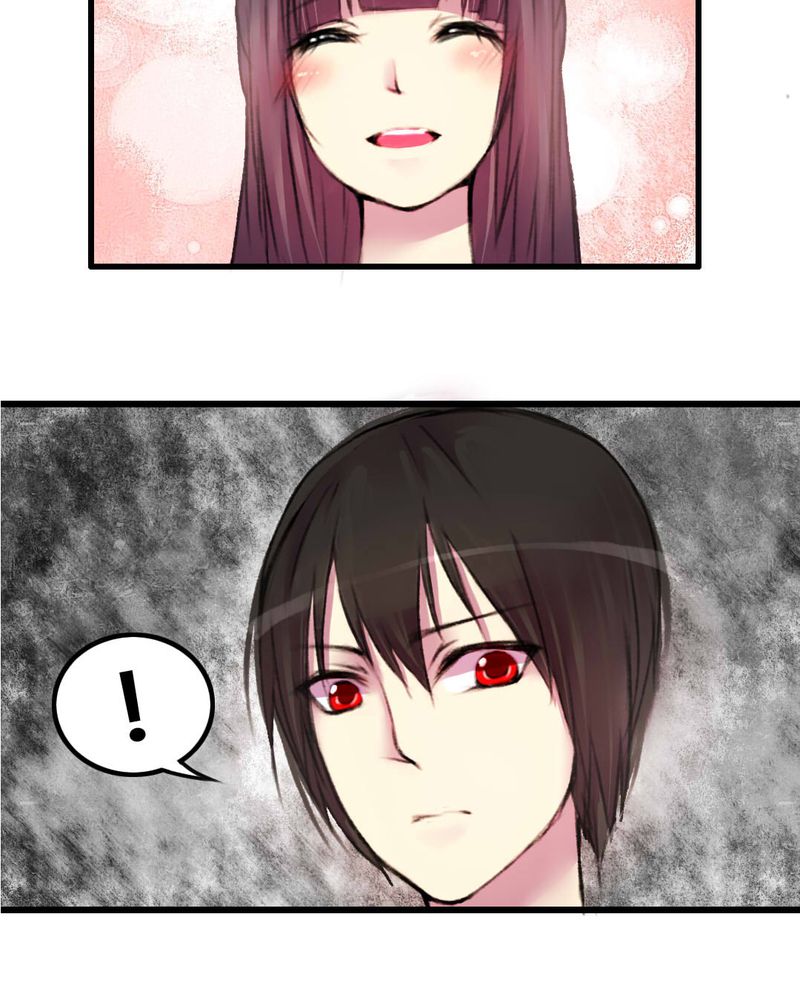 夜未央茜茜漫画,第14章：2图