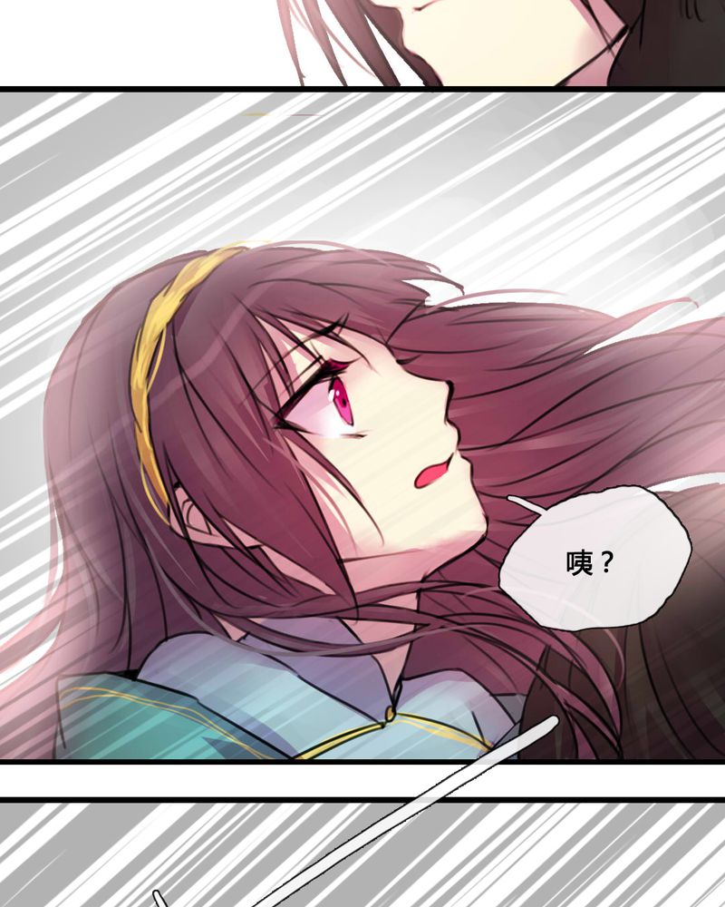 夜未央沈阳老板是谁漫画,第39章：4图