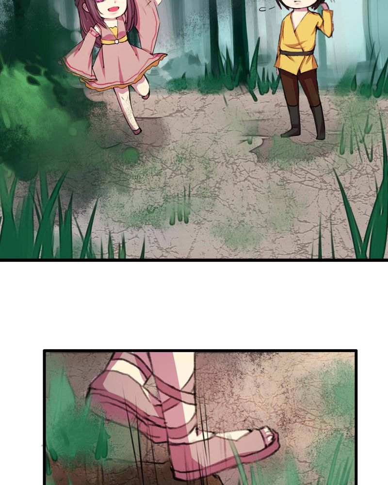 夜未央电视剧在线免费观看漫画,第11章：1图