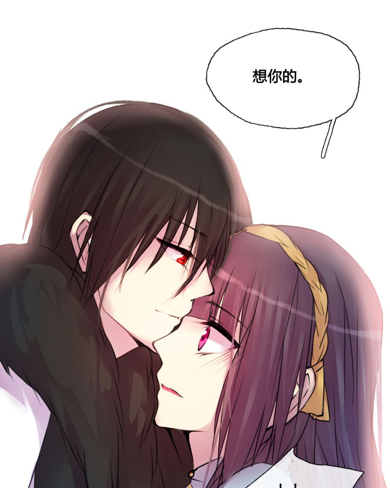 夜未央沈阳老板是谁漫画,第42章：2图