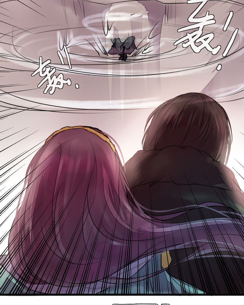 夜未央萨克斯舞蹈漫画,第41章：5图