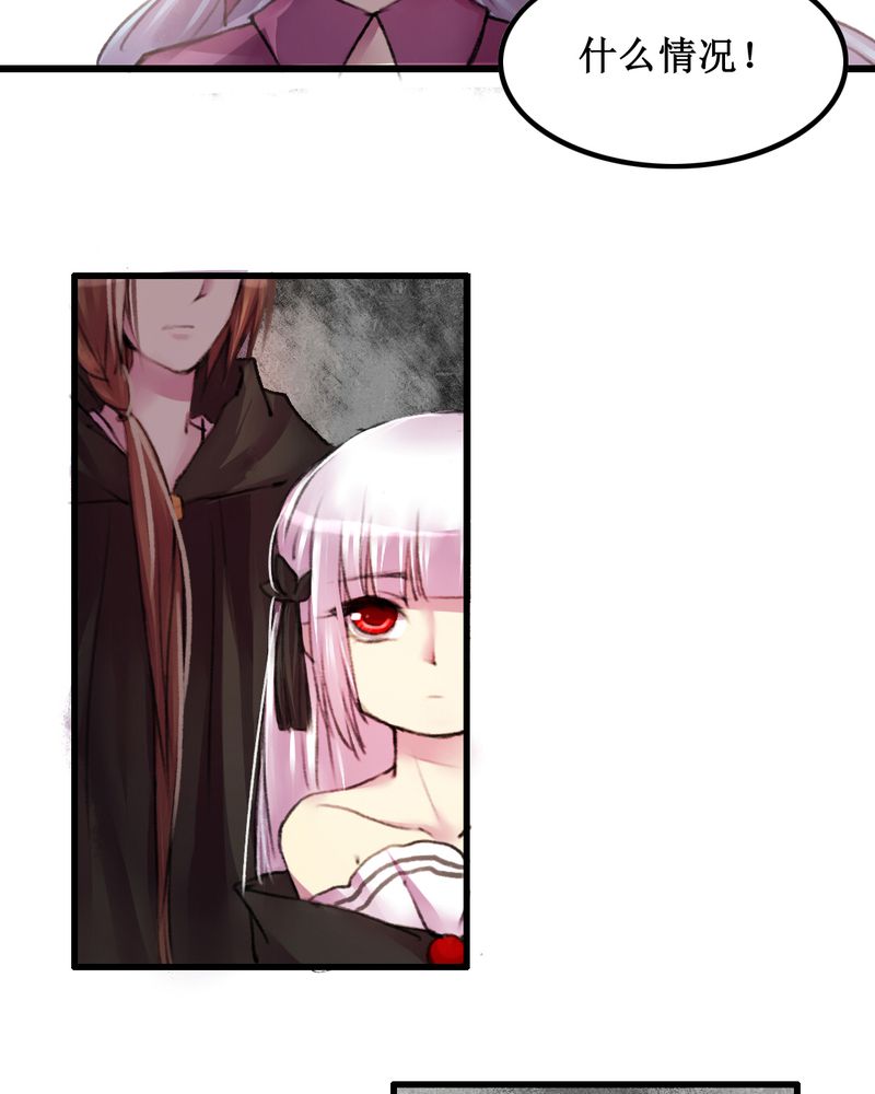 星汉西流夜未央漫画,第16章：1图