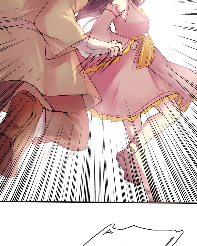 夜未央漫画,第32章：3图