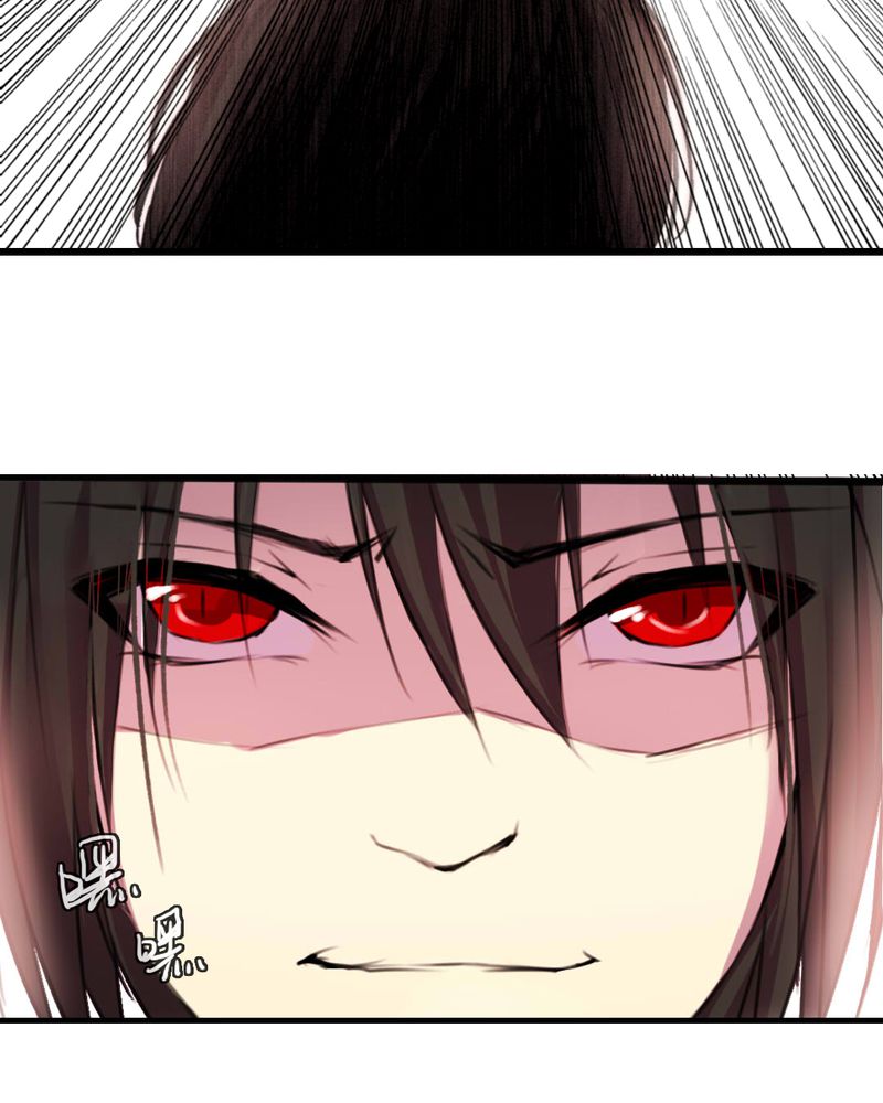 夜未央歌曲完整版漫画,第48章：1图