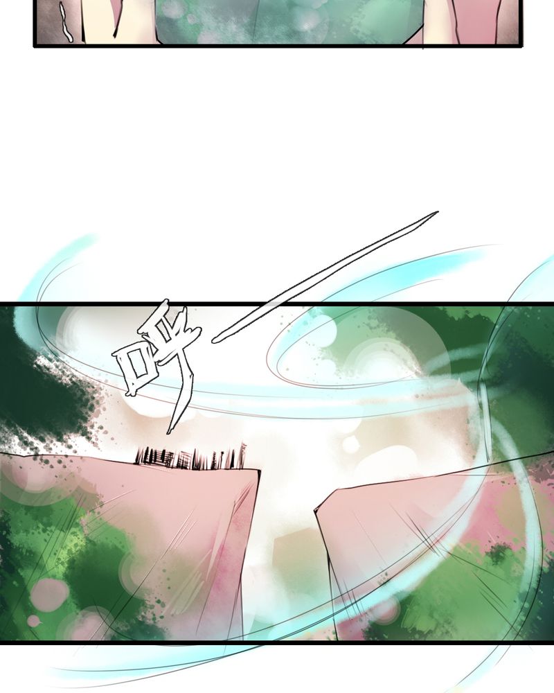 夜未央原唱漫画,第38章：2图