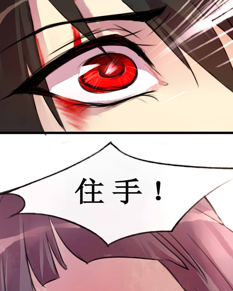 夜未央沈阳老板是谁漫画,第2章：1图